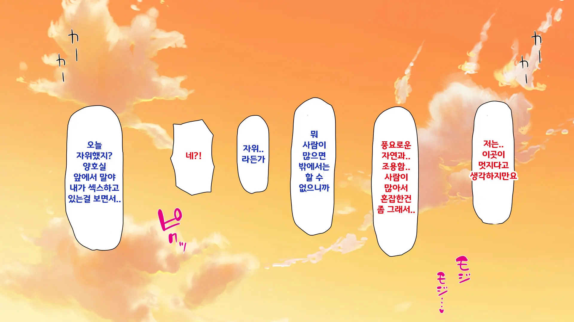Hisoka Ni JK Haremu O Kizuita Inaka De Nani Mo Shiranai Jumai Sanshimai To Issho Ni Sumu Koto Ni Nattanode……